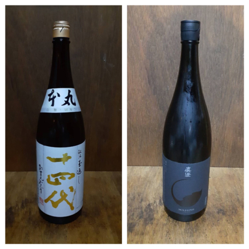 数々の賞を受賞 十四代本丸/真澄 2本セット 漆黒KURO 日本酒