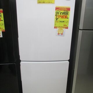 ID:G971949 ハイアール 2ドア冷凍冷蔵庫148L