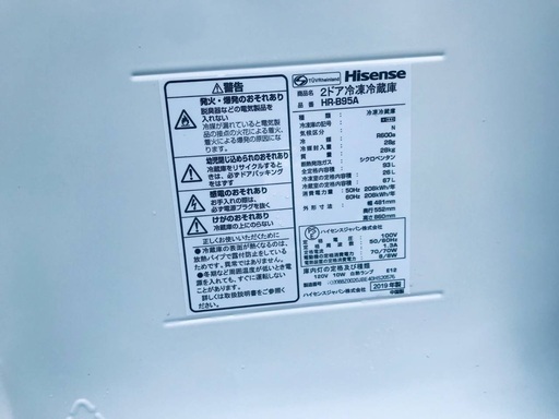 ♦️EJ1101番 Hisense2ドア冷凍冷蔵庫 【2019年製】