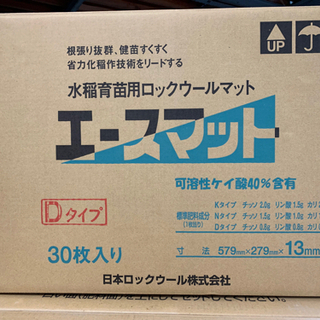 【ネット決済】訳あり エースマットDタイプ30枚入り 4箱 12...