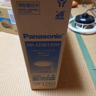 【ネット決済】Panasonic 新品未使用 6畳 シーリング
