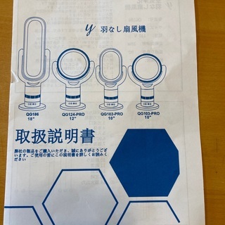 【新品】羽根無し扇風機/送風機/サーキュレーター - 家電