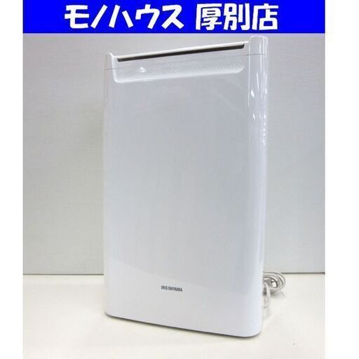 IRIS OHYAMA 衣類乾燥除湿機 DCE-6515 2017年製 コンプレッサー式 アイリスオーヤマ 札幌市 厚別区