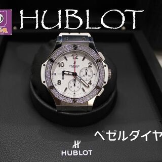 ☆HUBLOT　入荷しました☆