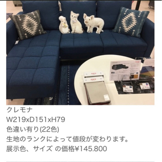 3p ソファ