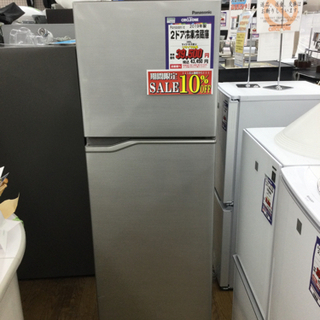 I-49 【ご来店頂ける方限定】Panasonicの冷蔵庫です！ 248L