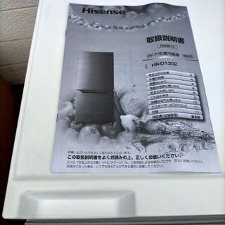 Hisense2019年製130L冷蔵庫