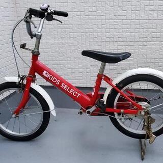 【ネット決済】16インチ　子供用自転車