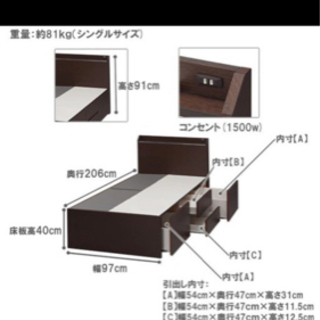 ニトリ 収納付きシングルベッド★ダークブラウン - 大阪市