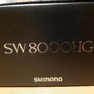 新品未使用】シマノ19 ステラ SW 8000HG - bravista.com.br