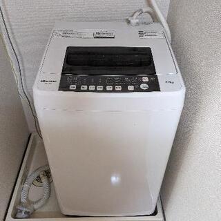 【ネット決済】【50円】全自動洗濯機 [洗濯5.5kg /乾燥機...
