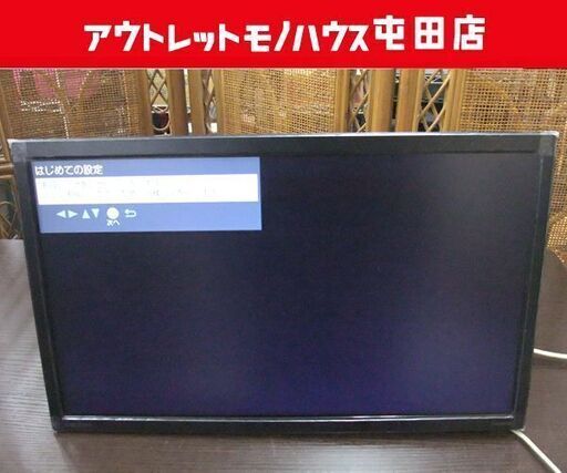 ORION 19V型 2019年製 ハイビジョン液晶テレビ OL19WD100 裏番組録画 オリオン ブルーライトカット機能付き ☆ PayPay(ペイペイ)決済可能 ☆ 札幌市 北区 屯田
