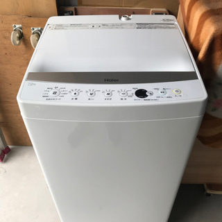 直接引取送信無料】ハイアール 7.0kg洗濯機 JW-E70CE 2019年製 ...