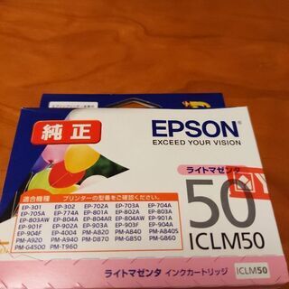 【ネット決済】EPSON　インクカートリッジ　ライトマゼンタ