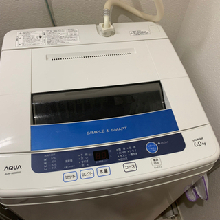 【ネット決済】【AQUA洗濯機】AQW-S60B