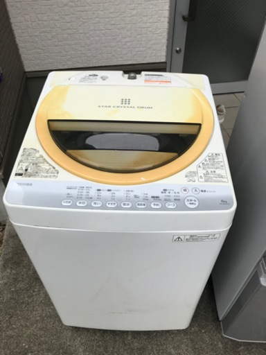 【直接引取送料無料】東芝　6kg洗濯機　AW-60GM  2014年製