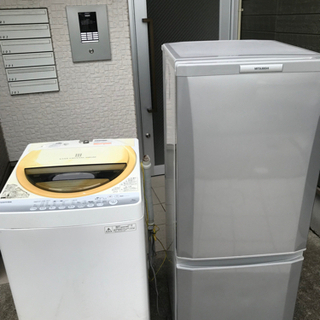 【新生活セット販売】単身用冷蔵庫洗濯機セット　格安販売商品です。...
