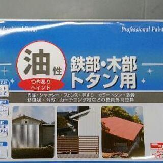 【ネット決済】ニッペ 油性 鉄部 木部 トタン用 ７L チョコレート