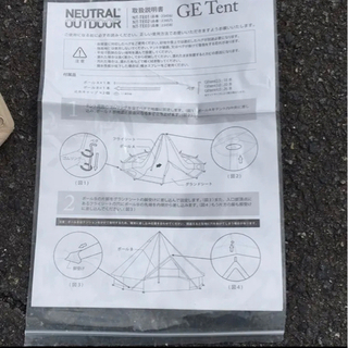 ニュートラルアウトドア（ NEUTRAL OUTDOOR ） GEテント3.0m