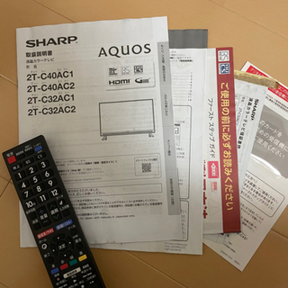 SHARP 2T-C32AC2 AQUOS(アクオス) [32V型 地上・BS・CSデジタルハイビジョン液晶テレビ] 