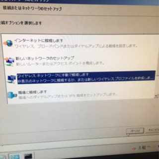 パソコン故障、ネット不具合対応及びネット環境などの構築サポート