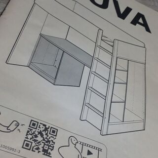 【ネット決済】IKEA 子供用 ベッド 机 desk bed