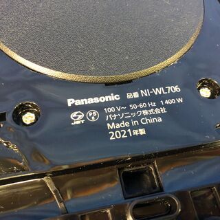 【動作保証60日間あり】Panasonic 2021年 NI-WL706 コードレス スチーム Wヘッドアイロン【管理KRK505】