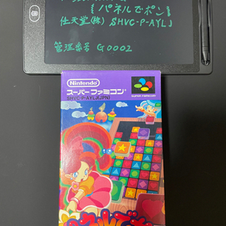 【ネット決済・配送可】スーパーファミコン用ゲームカセット