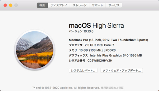 美品】MacBook Pro【初期化済み】 【公式ショッピングサイト】