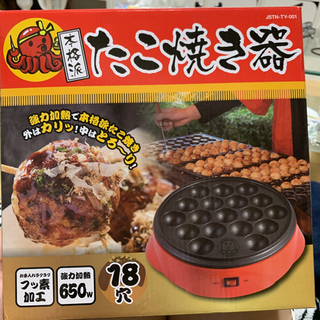 たこ焼き器 18穴