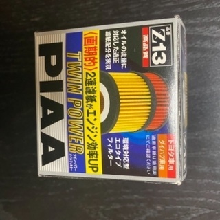 【ネット決済】PIAA オイルフィルター