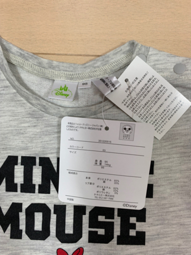 ディズニーｔｼｬﾂ 新品タグ付き りな 赤嶺の子供用品の中古あげます 譲ります ジモティーで不用品の処分