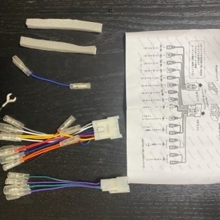 【ネット決済】トヨタ・ダイハツオーディオハーネス