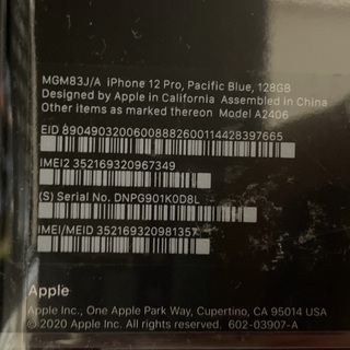 【新品未開封】SIMフリー iPhone12pro 128g パシフィックブルー