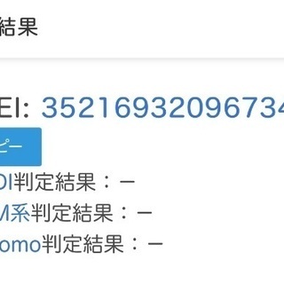 【新品未開封】SIMフリー iPhone12pro 128g パシフィックブルー