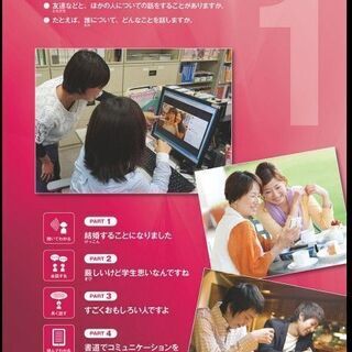 Japanese virtual classes 日本語オンラインクラス - その他語学