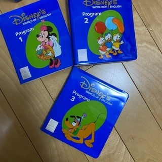 【ネット決済】ディズニー英語システムDVD12巻セット