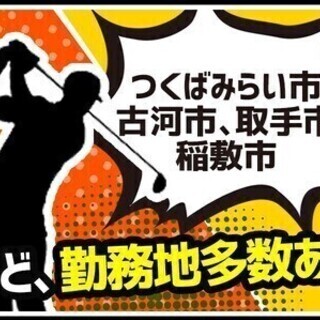 週払いOK！寮完備！土日休み◆未経験も大歓迎♪組立・加工・溶接の...