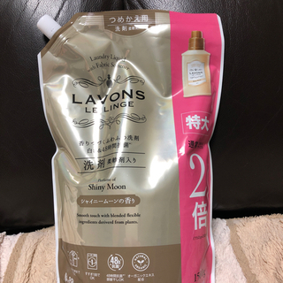 LAVONS シャイニームーンの香り