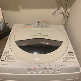 【急募】洗濯機 無料で譲ります【TOSHIBA AW-50GM】