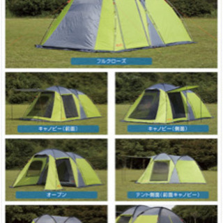 テント　タープ　2点セット
