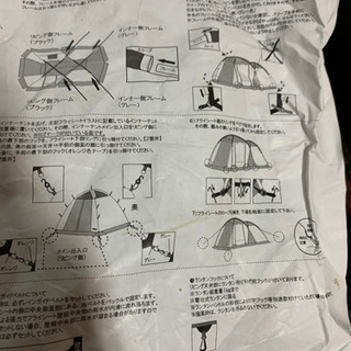 テント　タープ　2点セット