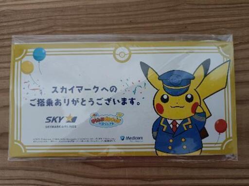 スカイマーク空飛ぶピカチュウプロジェクトマスク Sato 苫小牧のその他の中古あげます 譲ります ジモティーで不用品の処分 スカイマーク空飛ぶピカチュウプロジェクトマスク Sato 苫小牧のその他の中古あげます 譲ります ジモティーで不用品の処分