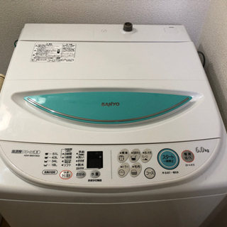 サンヨー　6キロ　洗濯機　2005年製