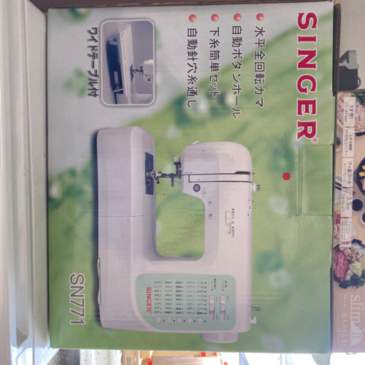 シンガー　ミシンです。引き取り早い方に！