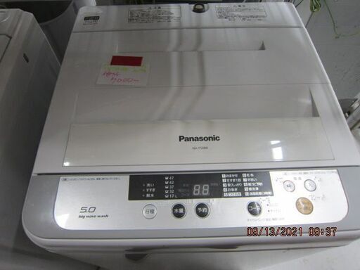10月末で閉店いたします。在庫一掃ラストスパートセール！リサイクルダイトー。お持ち帰り価格　洗濯機　　パナソニック　5K　2015年