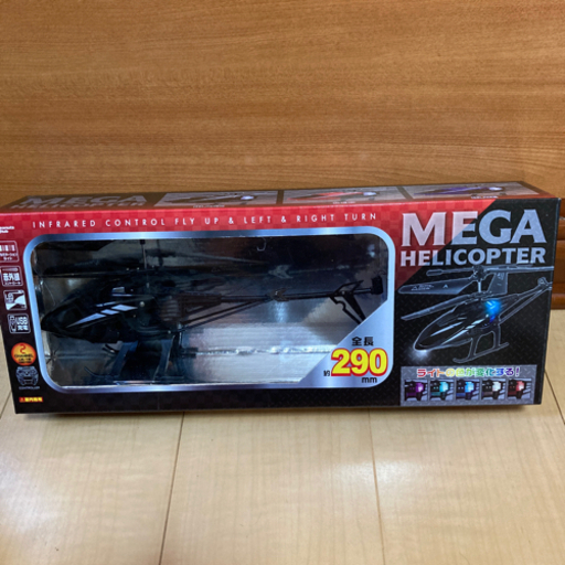 MEGA HELICOPTER 室内用ラジコンヘリコプター | eym-gourmet.com