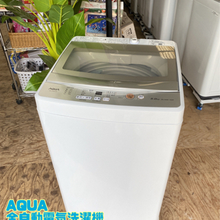 ㊲AQUA 全自動電気洗濯機 5.0kg 2021年製 AQW-GS50J【C3-913】 - 洗濯機