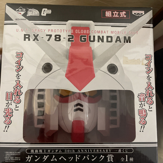 【ネット決済・配送可】RX-78-2 ガンダム一番くじ 機動戦士...