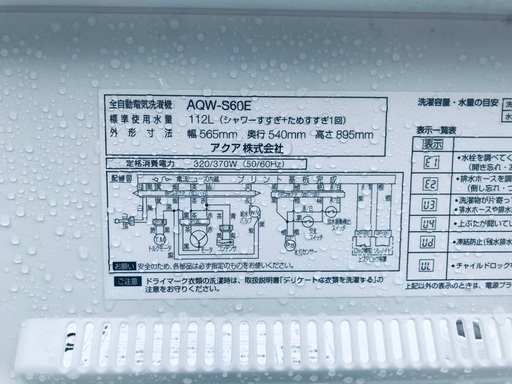 ⭐️2017年式⭐️ 限界価格挑戦！！新生活家電♬♬洗濯機/冷蔵庫♬♬